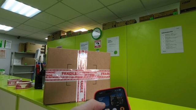 Отправка сканера DS150E нашему заказчику смотреть онлайн