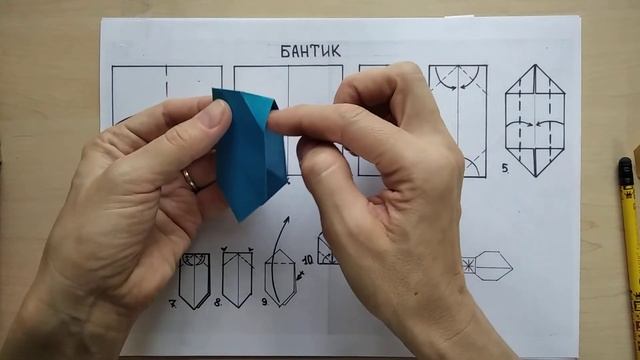 Бантик смотреть онлайн