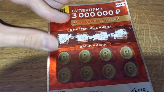 Что могуть дать Тутанхамон и Русское лото в одном выпу смотреть онлайн
