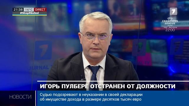 Новости Jurnal TV, 06.05.2025