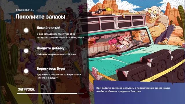 Fortnite pve pvp пойдем на короля? смотреть онлайн