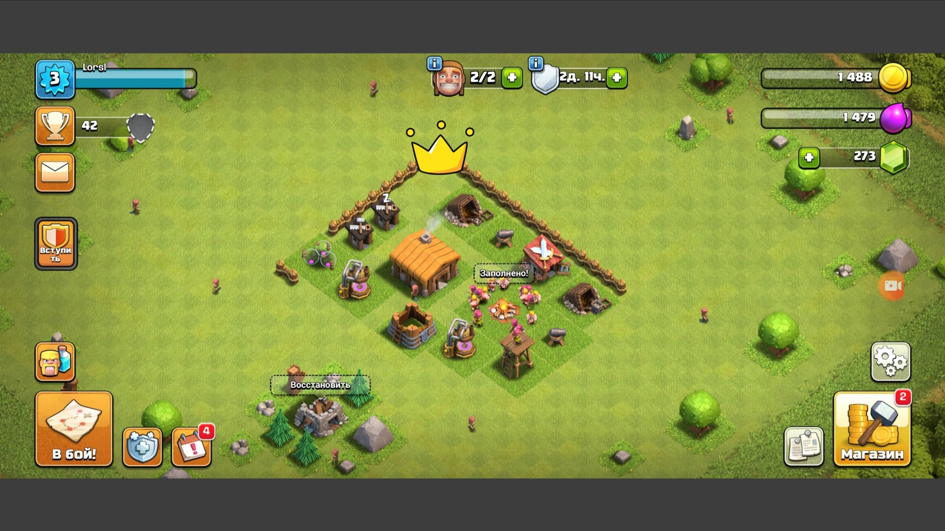 Начинаем выживать в Clash Of Clans