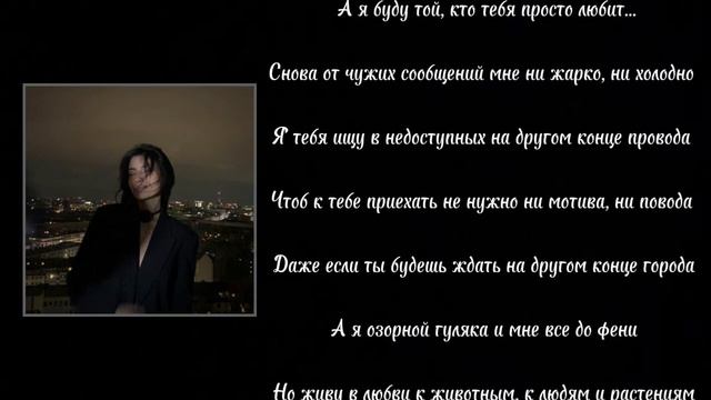 Navai, MONA - Есенин смотреть онлайн