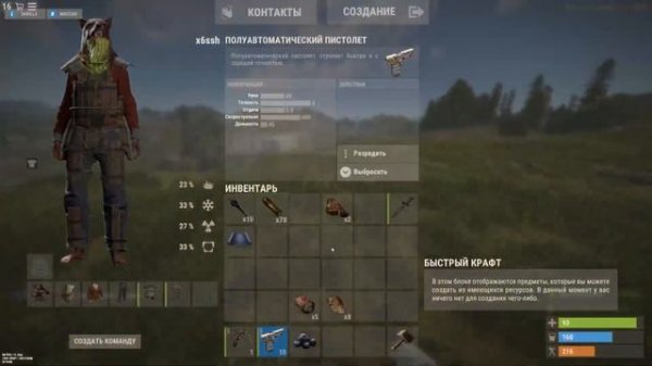 Тест 2к монитора