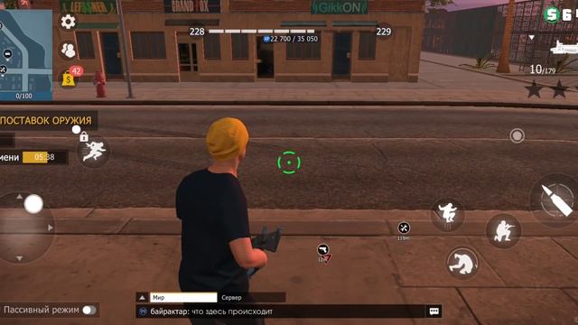 Grand Criminal задание на прочность малым ЛВЛ! Контроль Поставок ОРУЖИЯ смотреть онлайн