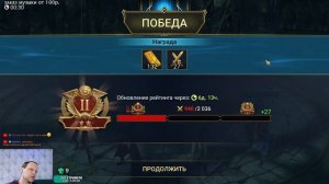 Делаю улучшение артефактов. RAID Shadow Legends