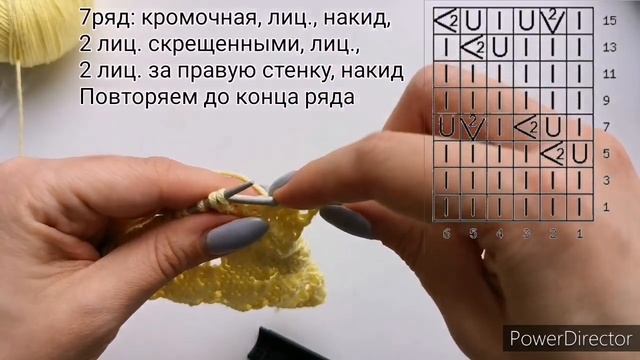 Лёгкий ажурный узор спицами. Узор для вязаного топа, джемпера, платья. Вязаный узор смотреть онлайн