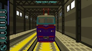 вся песня в skyrail номер 2