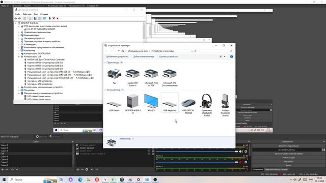 Гайд на восстановление драйверов мыши и клавиатуры SCPT