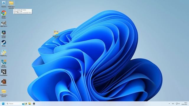 7-Zip на Windows 11 | Полное руководство смотреть онлайн