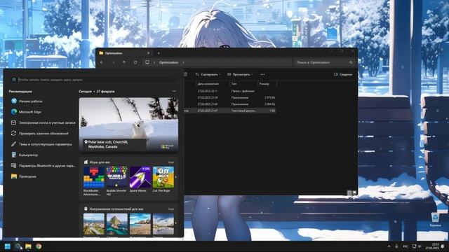 Как получить БОЛЬШОЙ ПРИРОСТ FPS (Бюджетный ПК/Ноутбук) смотреть онлайн