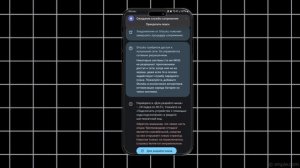 Что делать если не выкладывается видео в тик ток ?Как с
