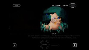 Как Играть в Кооперативе за ВСЕХ Слизнекотов | Rain World Гайды