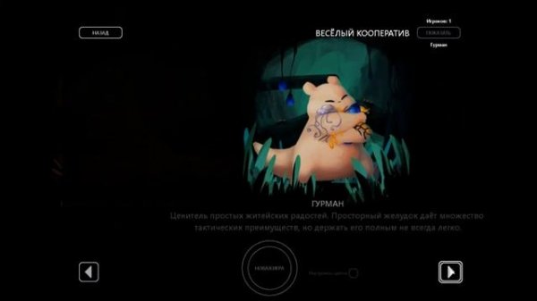 Как Играть в Кооперативе за ВСЕХ Слизнекотов | Rain World Гайды