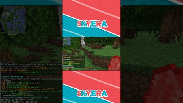 Выживание на приватном ванильном сервере майнкрафт 1.20.4 | SKYERA 2 СЕЗОН|