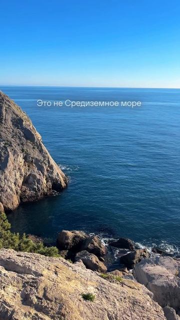 Крым удивляет