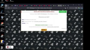 как скачивать любую игру на FreeTp