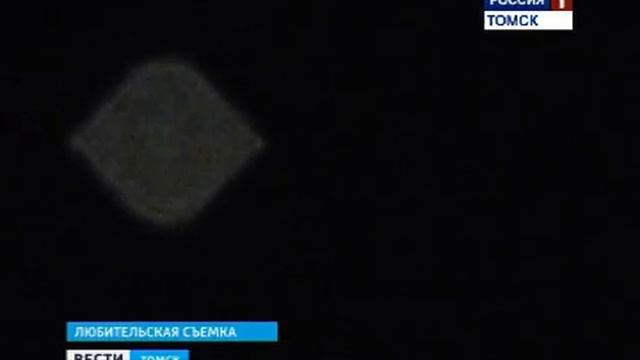 Томич снял на видеокамеру НЛО