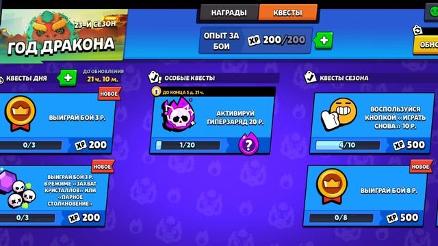 #brawlstars .Космикс Варвар ТВ ютуб. В Бравел старс обновы и смотреть онлайн