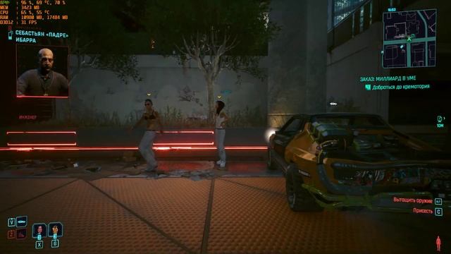 Тест: Cyberpunk 2077 на GTX 1050 ti/i7-2600k/16 gb RAM с модом ini Tweaks смотреть онлайн