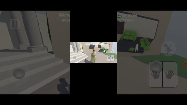 як скачати су ігру https://androeed.ru/files/human-fall-flat.html смотреть онлайн