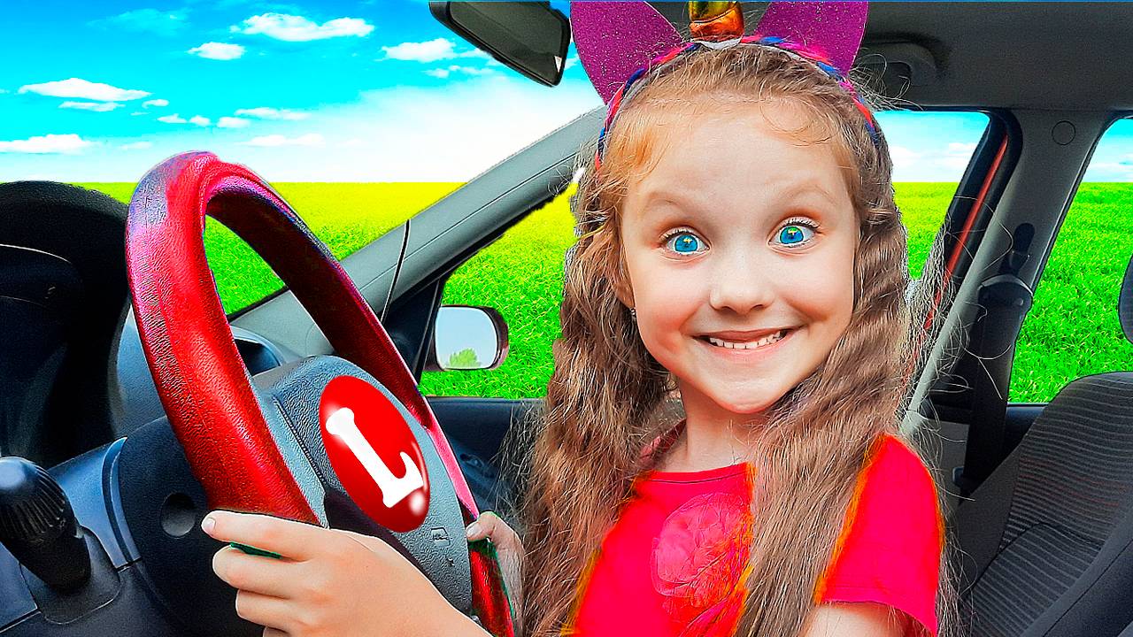 Детская песенка про машинки / Мы в машине – Песенка про безопасность и Правила поездки в Машине смотреть онлайн