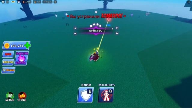 ИМБА ли СПОСОБА? ABSOLUTE CONFIDENCE Блейд болл. Blade ball roblox. смотреть онлайн