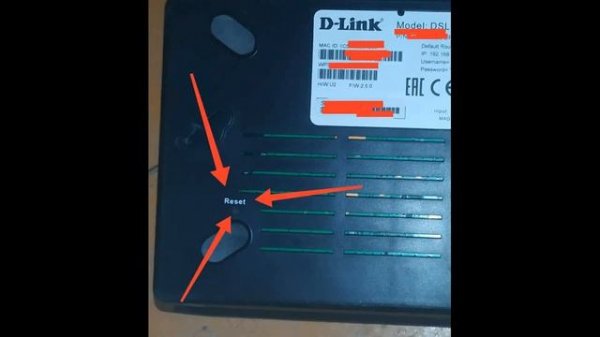 Роутер D-Link DSL-2640U неверный пароль!решено