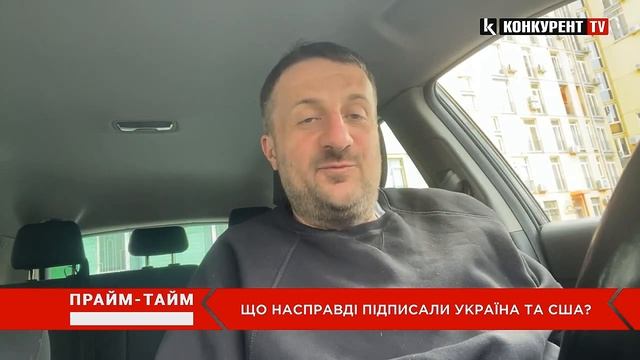 Виступ Т. Загороднього на каналі «Конкурент TV» від 03.05. смотреть онлайн