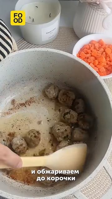 Пульс Земли