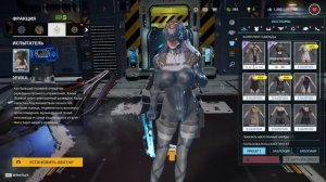 ОНА ПРЕКРАСНА! ОБЗОР НА ТАЛОН и НОВЫЕ КАРТЫ В - Operation Lovec