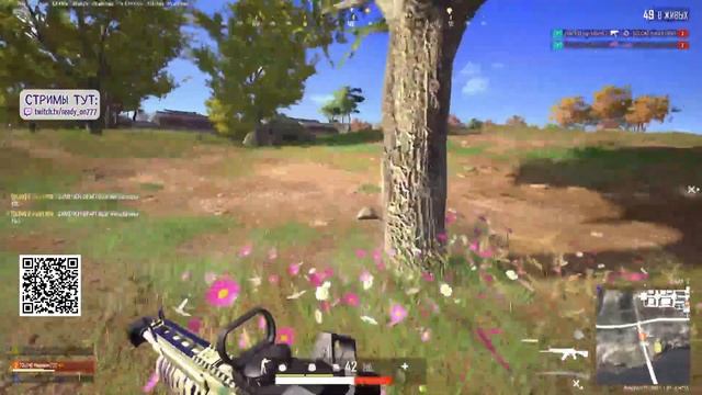 Pubg на консоли playstation 5 от 1-го лица смотреть онлайн