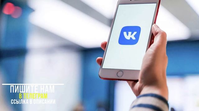 Как ЧИТАТЬ Чужие Сообщения ВК VK 2025? Говорит Хакер!! смотреть онлайн