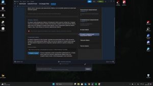 КАК ПЕРЕМЕСТИТЬ КОНФИГ С ОДНОГО АККАУНТА НА ДРУГОЙ CS2