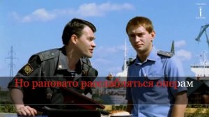 Любэ - Прорвемся! (Опера) (Караоке)