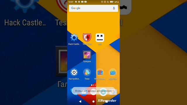 Проверка вирусов на реальном телефоне