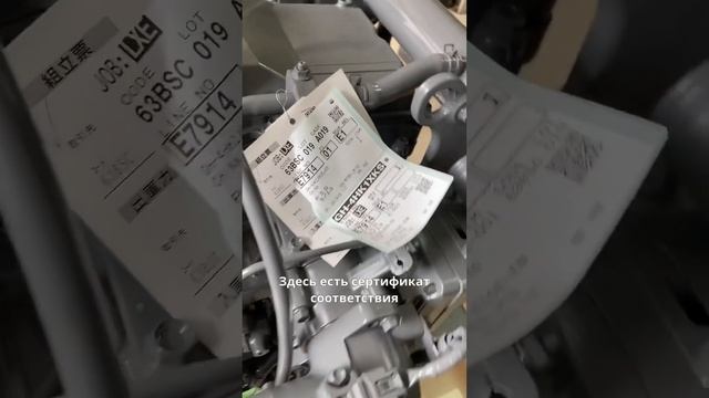 Предлагаем вам двигательный агрегат ISUZU 4HK1, который пр