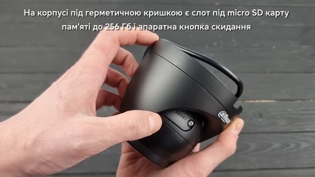 IP-камера Dahua DH-IPC-HDW2449T-S-IL-BE - огляд та характеристики