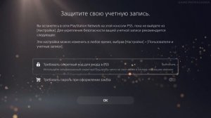 Как войти в аккаунт PS4 и PS5 | Инструкция