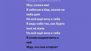 Thomas Mraz , Yanix - Хочу к тебе (lyrics)