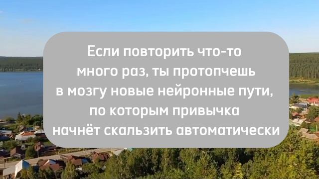 Мотивация смотреть онлайн