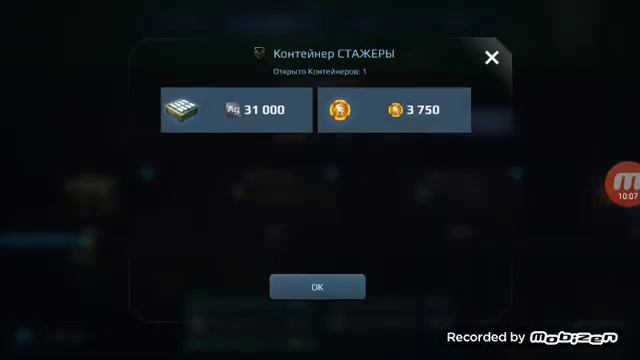 Обзор игры War robots