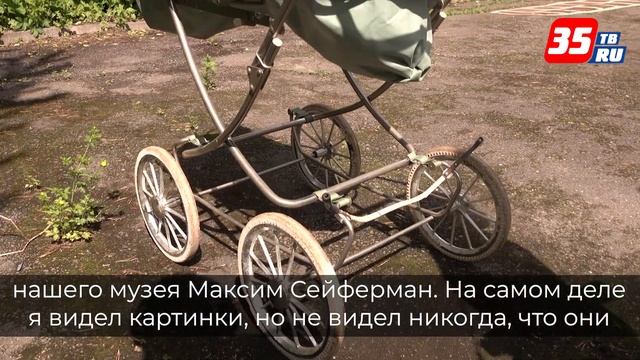 Уникальный экспонат пополнил коллекцию Вологодского