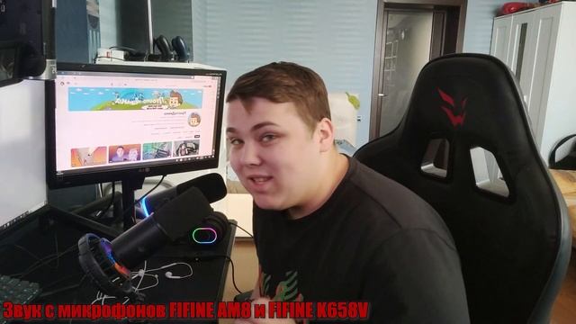 ДЕШЁВЫЙ Vs ДОРОГОЙ! ***бой микрофонов FIFINE K658 и FIFINE AM8***