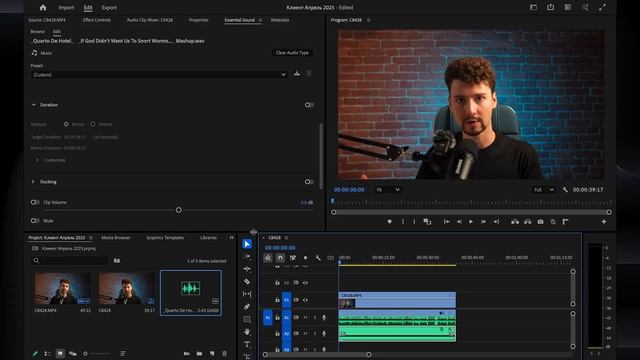 Premiere Pro за 15 минут — Полный курс по монтажу (2025)