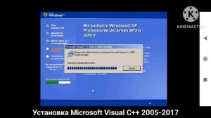 Запуск Windows XP на Android'e | Туториал