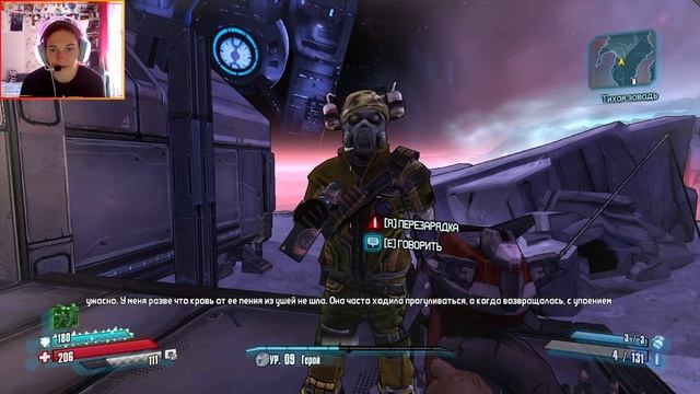 Borderlands Pre-Sequel (2014) * 5 часть прохождения