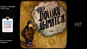 Элджей - Бошки дымятся (ПОЛНЫЙ АЛЬБОМ)