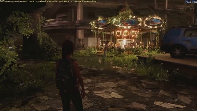 Оставшиеся позади смотреть онлайн