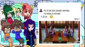 0,75 реакция леди баг и супер кот на маринетт как мао мао